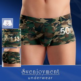 Maskáčové boxerky